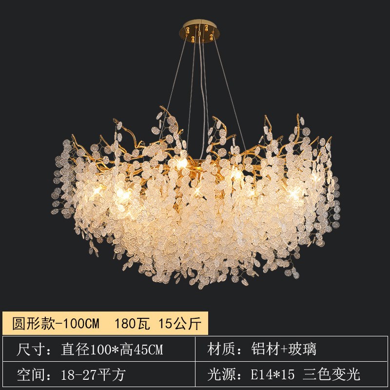 轻奢客厅水晶吊灯设计师豪华法式网红奢华大气树枝灯客厅灯具