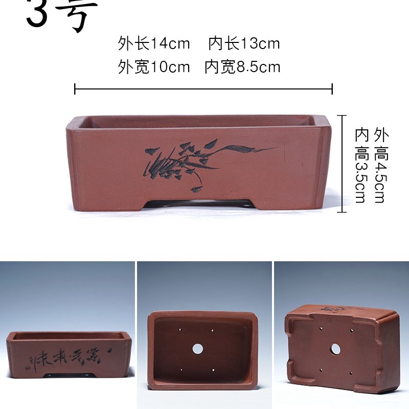 古韵宜兴紫砂花盆送托盘马槽长方形六方四方盆景简约绿萝