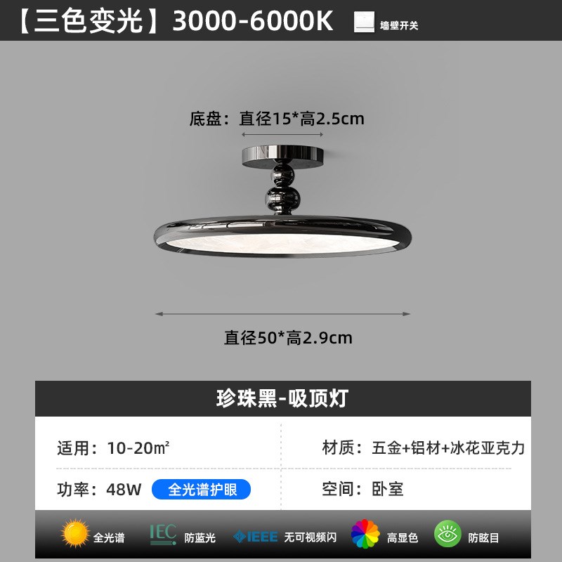 极简卧室吸顶灯现代简约超薄意式轻奢高级感2024新款设计师书房灯