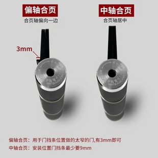 偏轴液压合页隐形门免偏轴子母缓冲合页暗门弹簧自动关门铰链