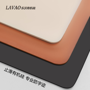 乐沃有机硅办公桌垫防字迹书桌防水防油垫学习桌硅胶垫工作防滑垫