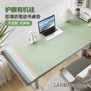 乐沃护眼书桌垫有机硅儿童学习桌垫子学生专用写字台垫免洗防字迹