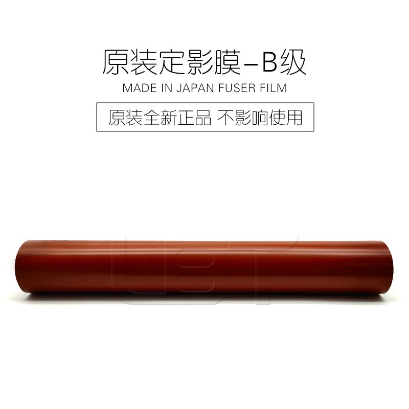 原装 夏普MX 4128 4148 5128 5148 2508 4110 4111定影膜 加热带