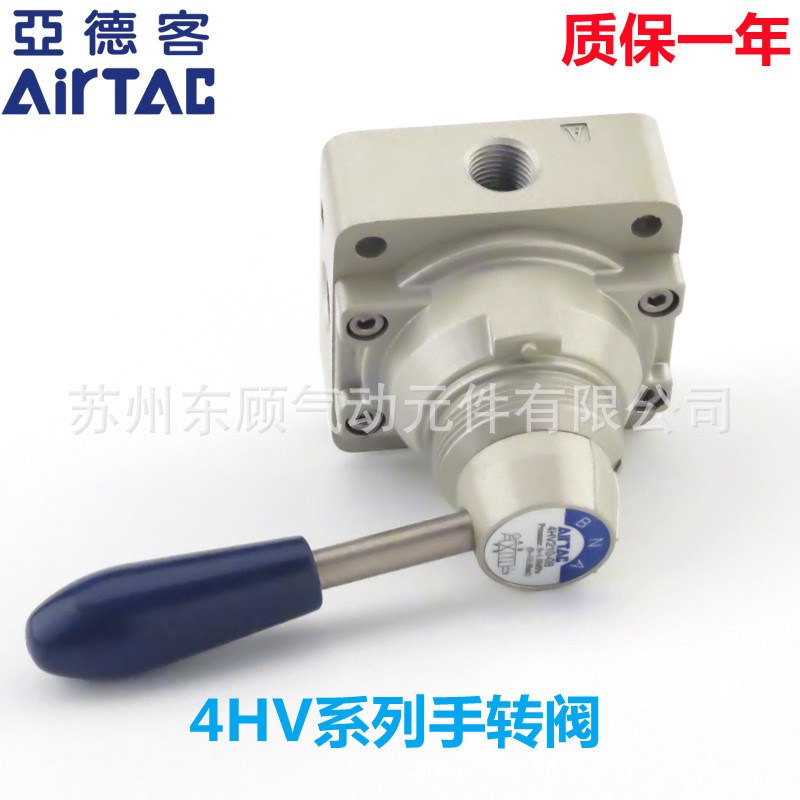亚德客手转阀4HV320-08 4HV320-08SL 4HV320-10 4HV320-10SL