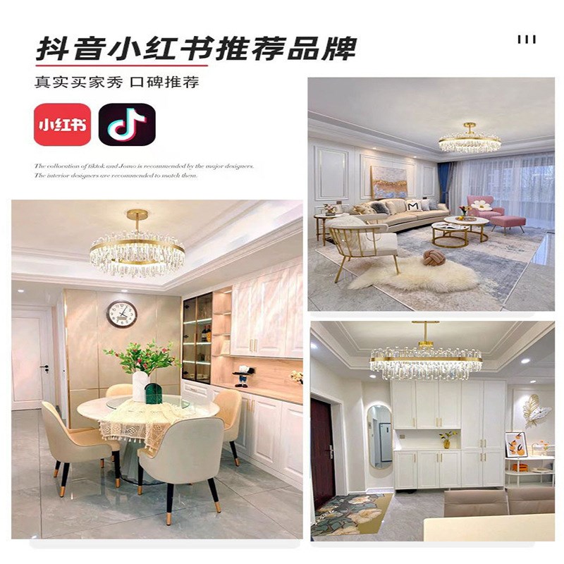 全屋套餐组合年新款水晶灯客厅吊灯现代简约大气轻奢主灯中山灯具