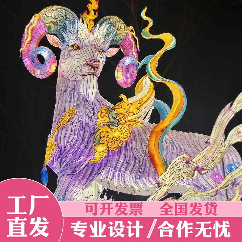 山海经大型花灯彩灯鲲鹏中秋国庆春节亮化海洋世界鲸鱼灯笼制作