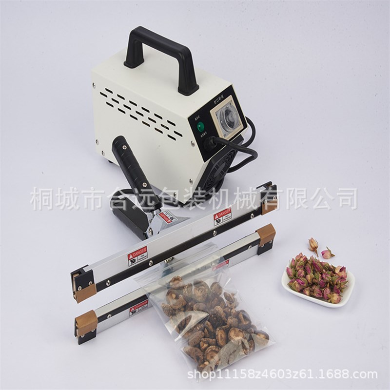 IPS手钳瞬热手钳封口机大棚膜纸塑袋塑料尼龙袋塑料粒子包装袋封