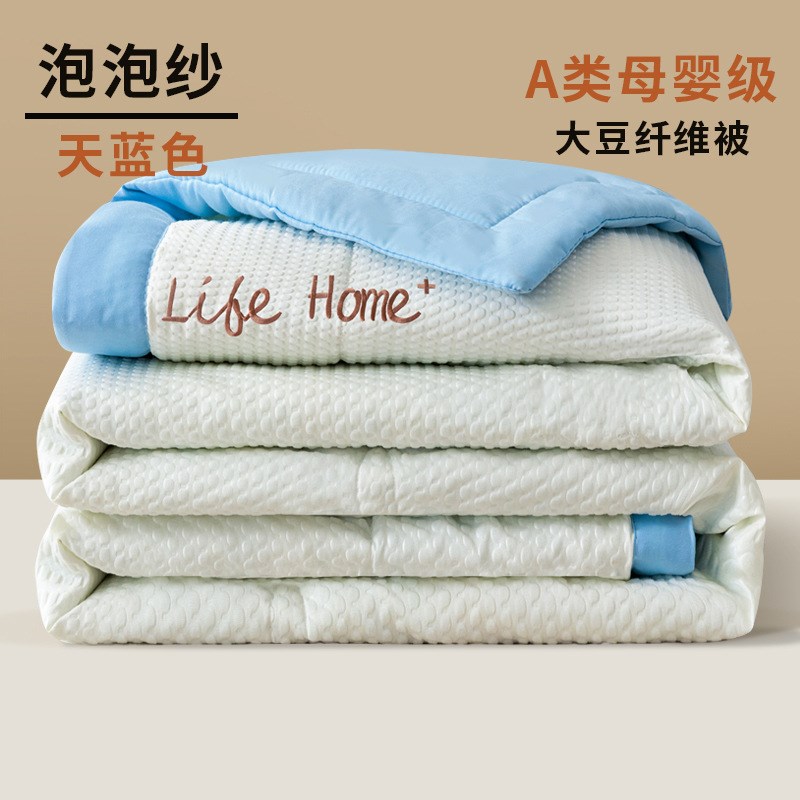 水洗棉空调被夏凉被夏被夏季薄款春秋丝绵被子夏天单人儿童可机洗