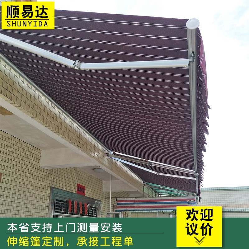 伸缩棚遮阳篷停车遮阳雨篷门店手动铝合金伸缩雨棚超市门面伸缩篷