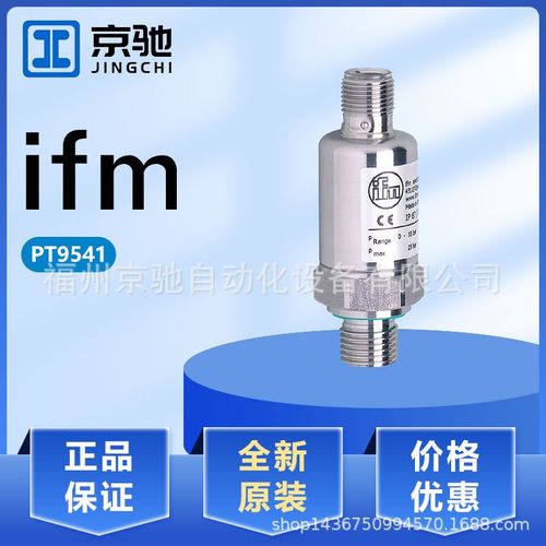 PT5702PT5703PT5704PT5760PT9540PT9541PT9542PT9543