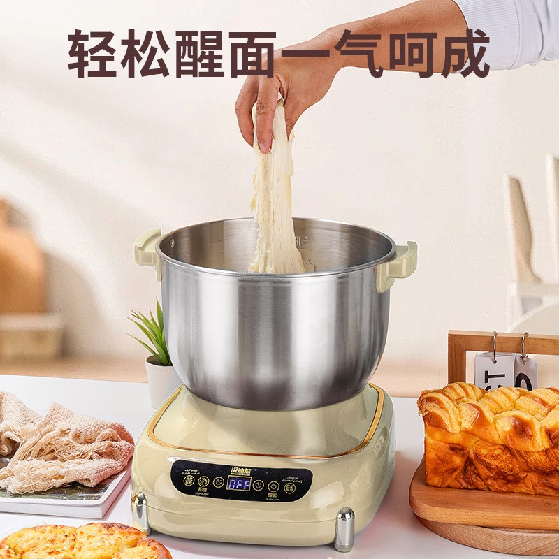 和面机家用小型全自动揉面机多功能电动打面发酵醒面一体机