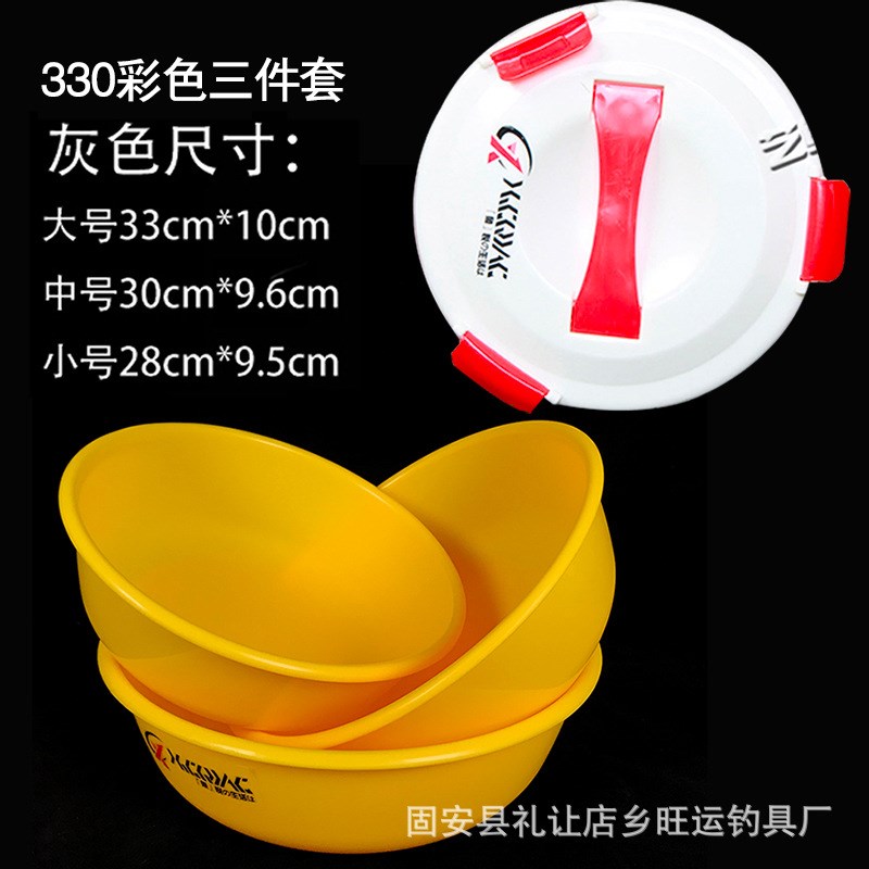 三件套拌饵盆散炮盆钓鱼鱼食盆塑料盆饵料盆开饵盆