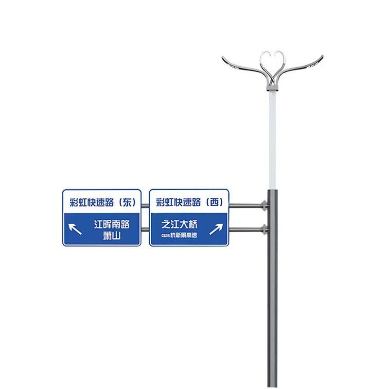 户外智慧路灯交通综合杆多杆合一多功能组合杆子监控杆广告标志牌