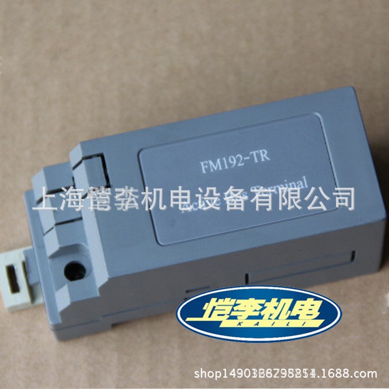 和利时PLC模块 FM192A-TR FM192B-CC和利时模块