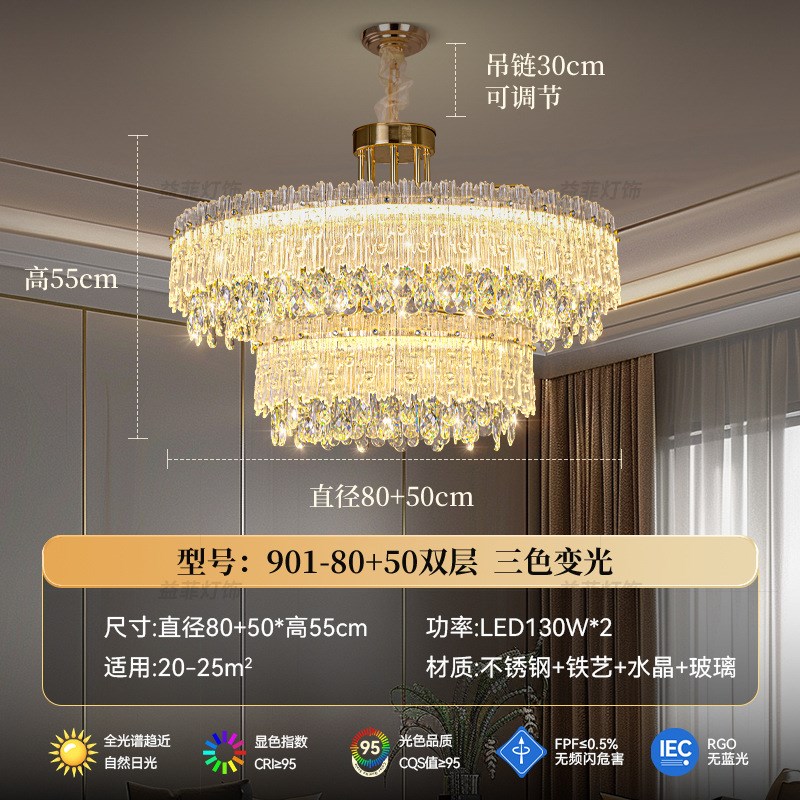 现代轻奢水晶吊灯奢华大气客厅灯设计师简约现代意式餐厅卧室灯