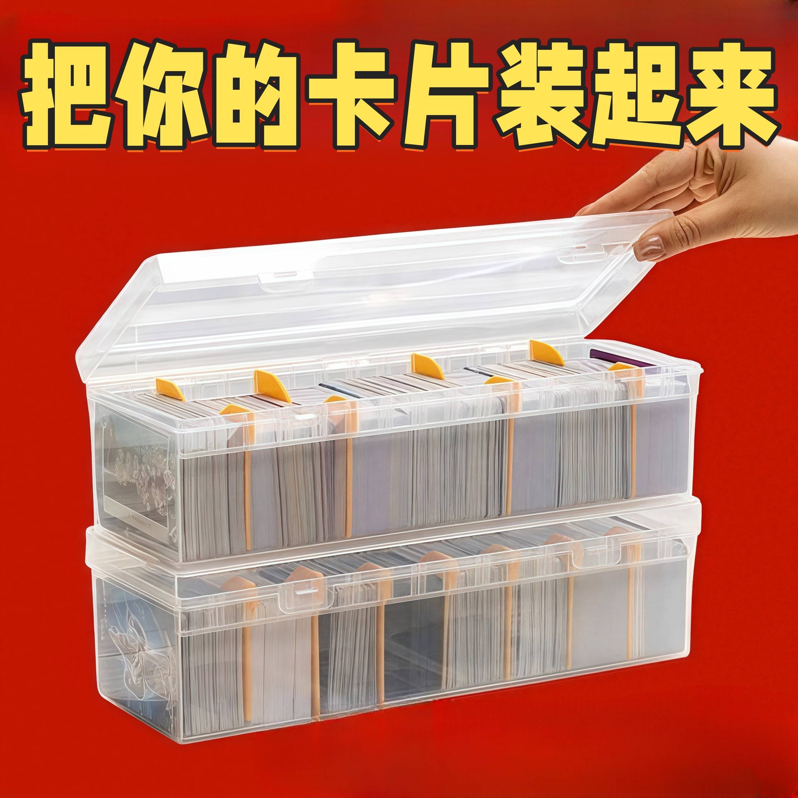 卡片收纳盒防水防老化多功能收纳充电器数据线分隔整理盒大容量