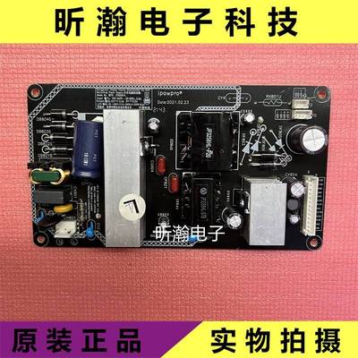 原装大功率 拼接屏专用电源 广告机 LED恒流一体电源板 JP3258HL