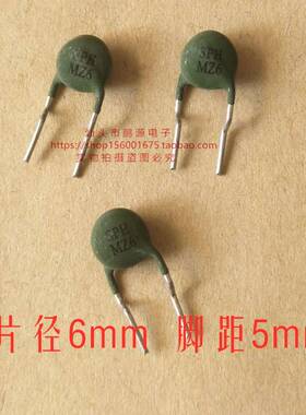 SPH MZ6 热敏电阻 SPMZB-6 200欧-400R 绿色 直径6mm 脚距5mm