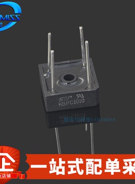 整流桥 KBPC1010/310/606/608/610/810 直插方桥 桥式整流器 桥堆