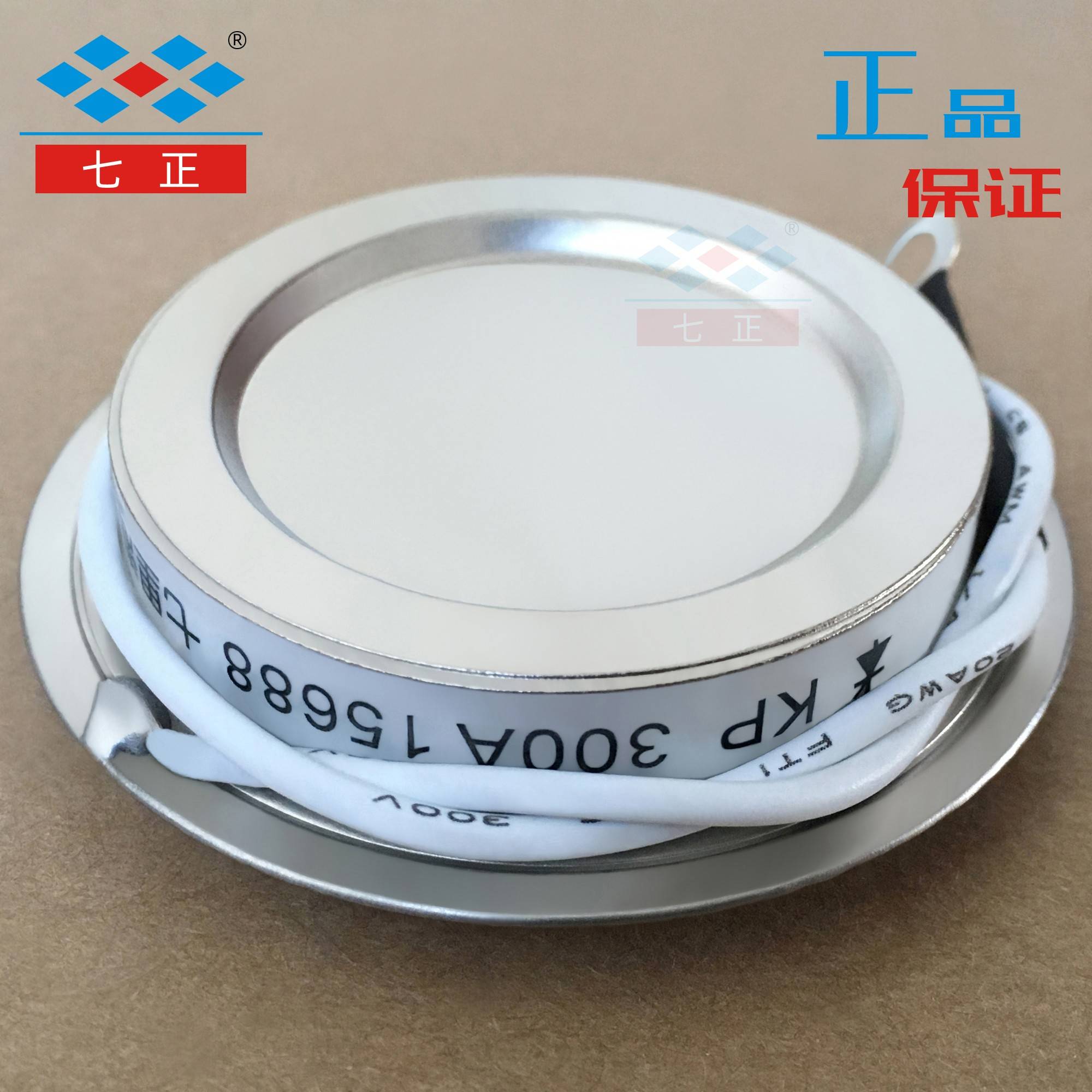 KP300A KP300A1600V 3CT -16 凹型 平板 晶闸管 可控硅 七正