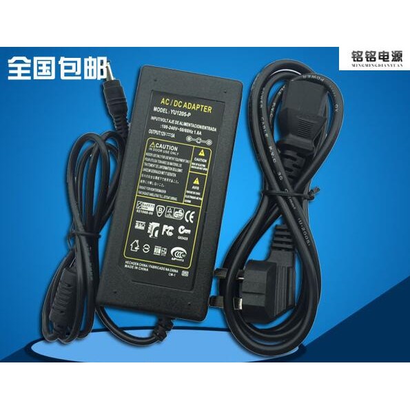 包邮电源适配器18V3A 18V4A 18V5A 17V5A 19V3A 19V4A 输出足A