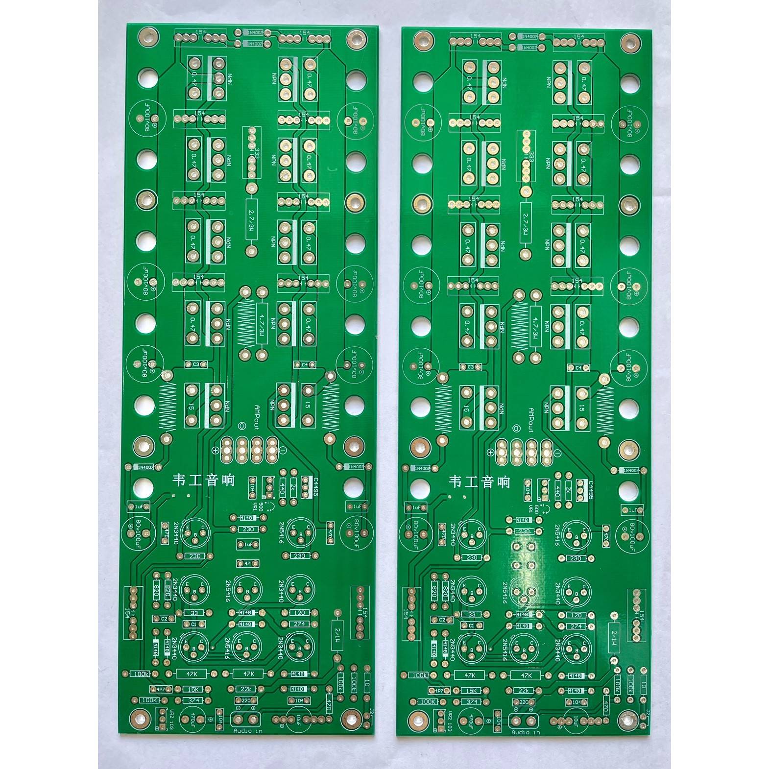 【FM711线路】单声道后级 PCB空板 一对价