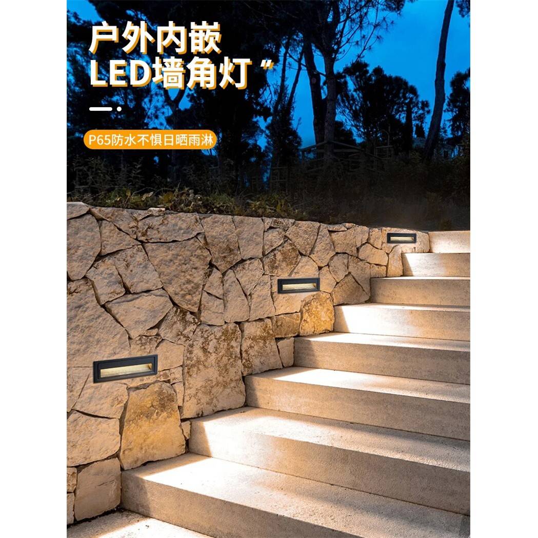 LED嵌入式地脚灯户外防水感应灯室外台阶踏步楼梯花园墙角灯壁灯