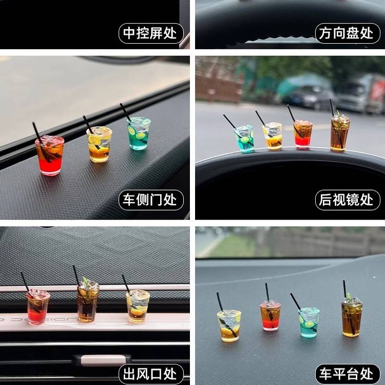 车内饰品摆件车载中控台装饰品可爱迷你汽车车饰用品