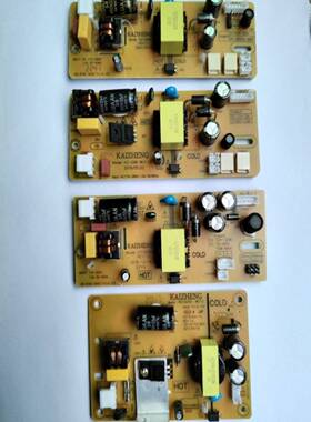 组装小液晶电视机电源板KAIZHENGKZ-098 KZ12099C15-24吋内置电源