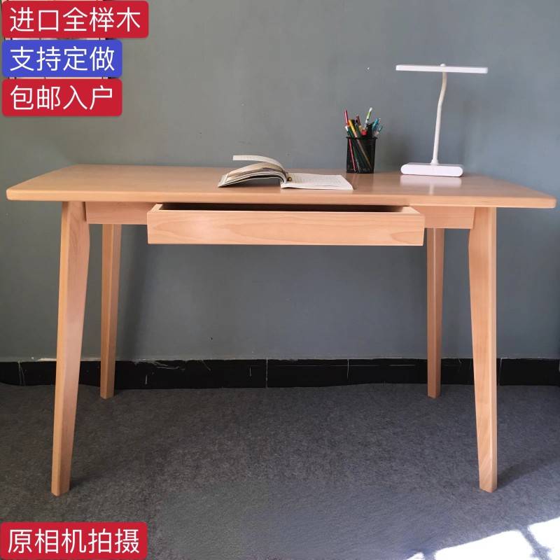 榉木书桌中学生写字桌家用小户型办公电脑桌简易实木儿童学习桌子