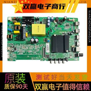 康佳LED40K1000A原装拆机EMMC电视主板 更换全新芯片适用LED43S1