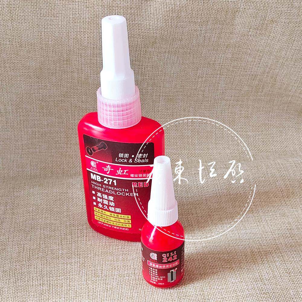 油锯配件通用型螺丝螺帽螺母52/58 汽油锯导板螺杆固定螺丝胶