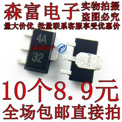 SOT89-3贴片三极管稳压器HA17431UA-TL 大功率贴片三极管全新原装