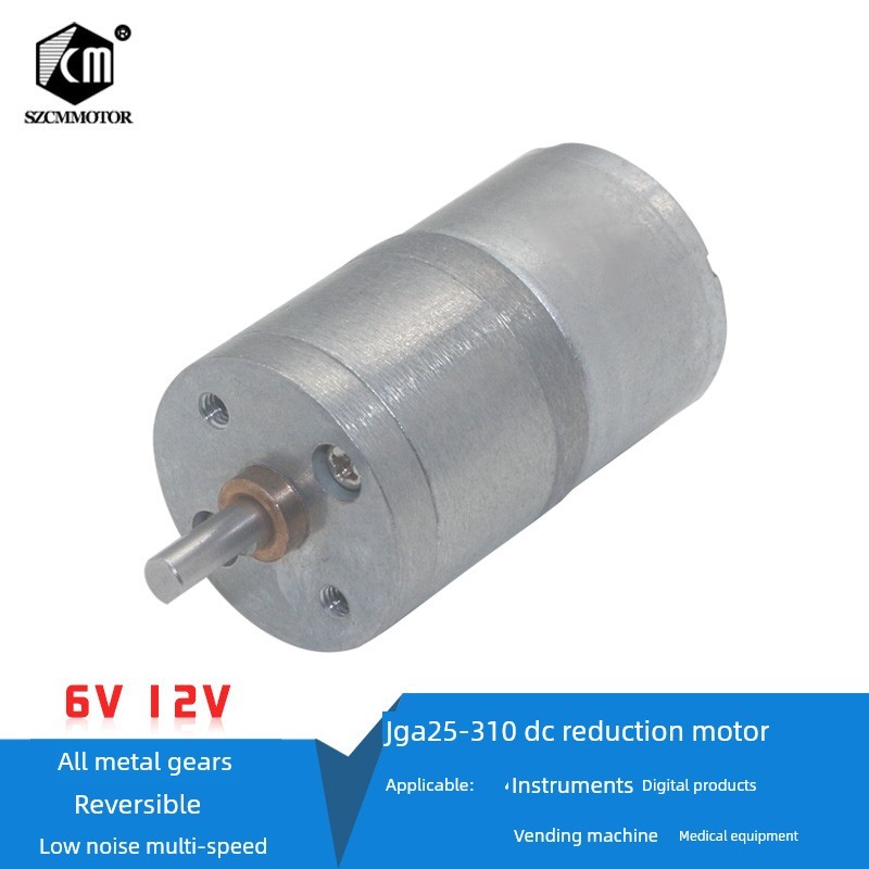 25Ga310减速电机12V直流微型电机全金属齿低速电机6V直流小型电机
