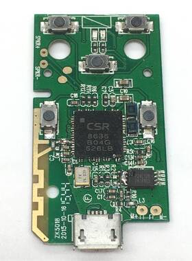 原20元CSR8635蓝牙音频耳机板耳放板模块电路板