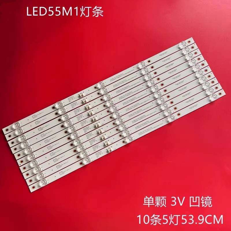 适用康佳LED55R8100 55P9 55T1LED55M1灯条RF-AA550E30-0501S-11