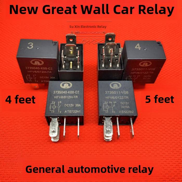 Hfv6 012H-Tr长城3号4号继电器4英尺5英尺3735040 -K00-C2 12V/30
