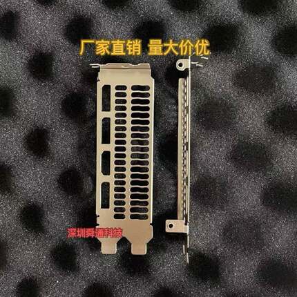 盈通6600XT 6650XT 6700XT 7600 大地之神六道兵甲显卡挡板挡片