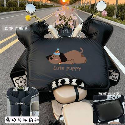 电动车挡风被冬季加绒加厚大口袋防水罩2025年新款耐脏保暖防寒罩