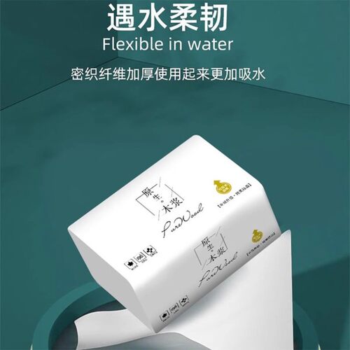 【加厚加量】原木大包整箱纸巾家用装抽纸餐巾纸面巾纸卫生纸