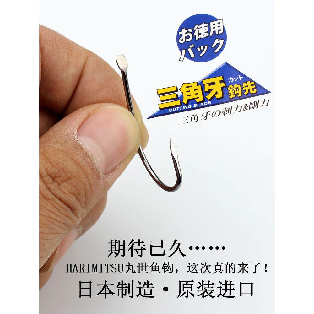 ZQU丸牙世鱼钩哈里钓米兹上矶钓海钓三角钩尖长柄有倒刺黑丸せ针