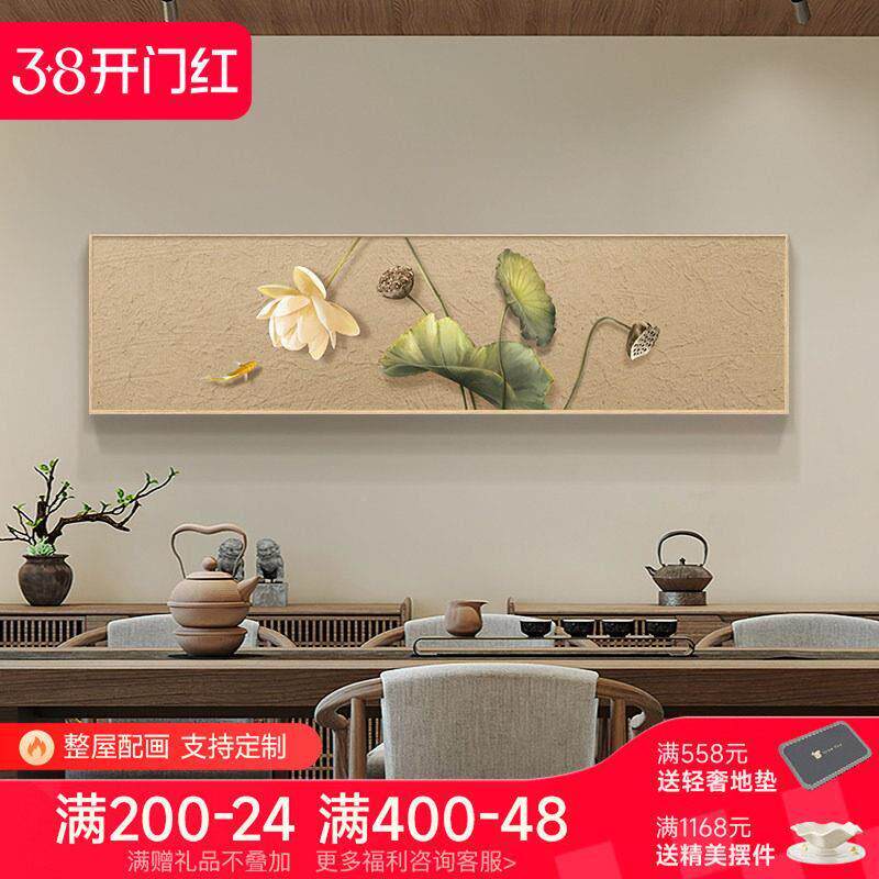 网红新式卧床头装画简饰约级高感中荷花NM121032挂客厅茶画版横室