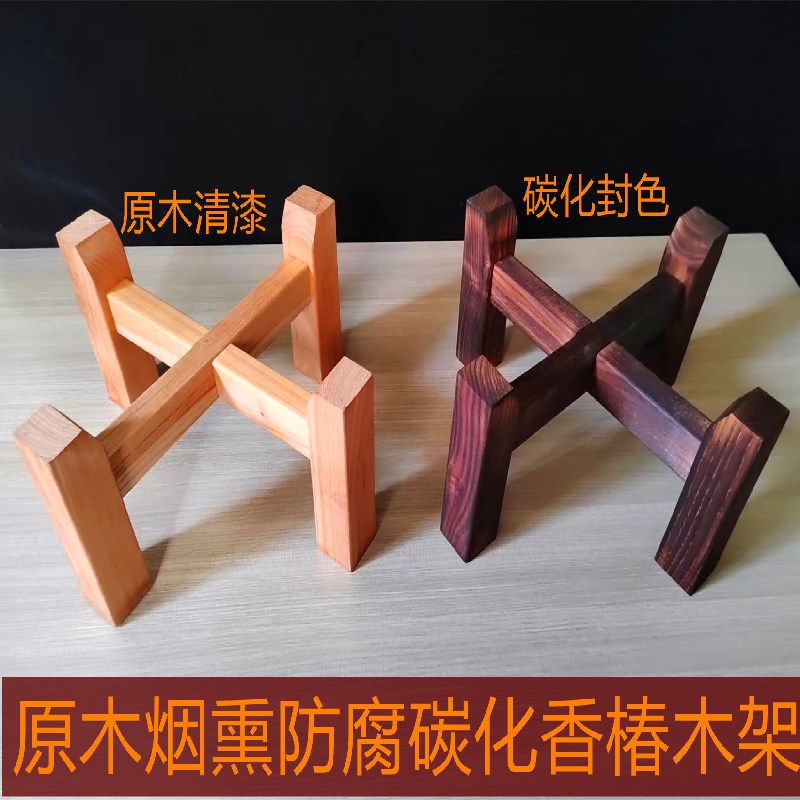 实木架子水缸木架鱼缸花盆架酒坛架陶F瓷水缸底座古法养鱼架石磨