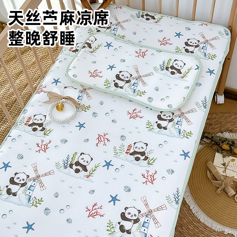 婴儿苎麻凉席宝宝专用婴儿床可y用凉垫儿童夏季透气幼儿园午睡席