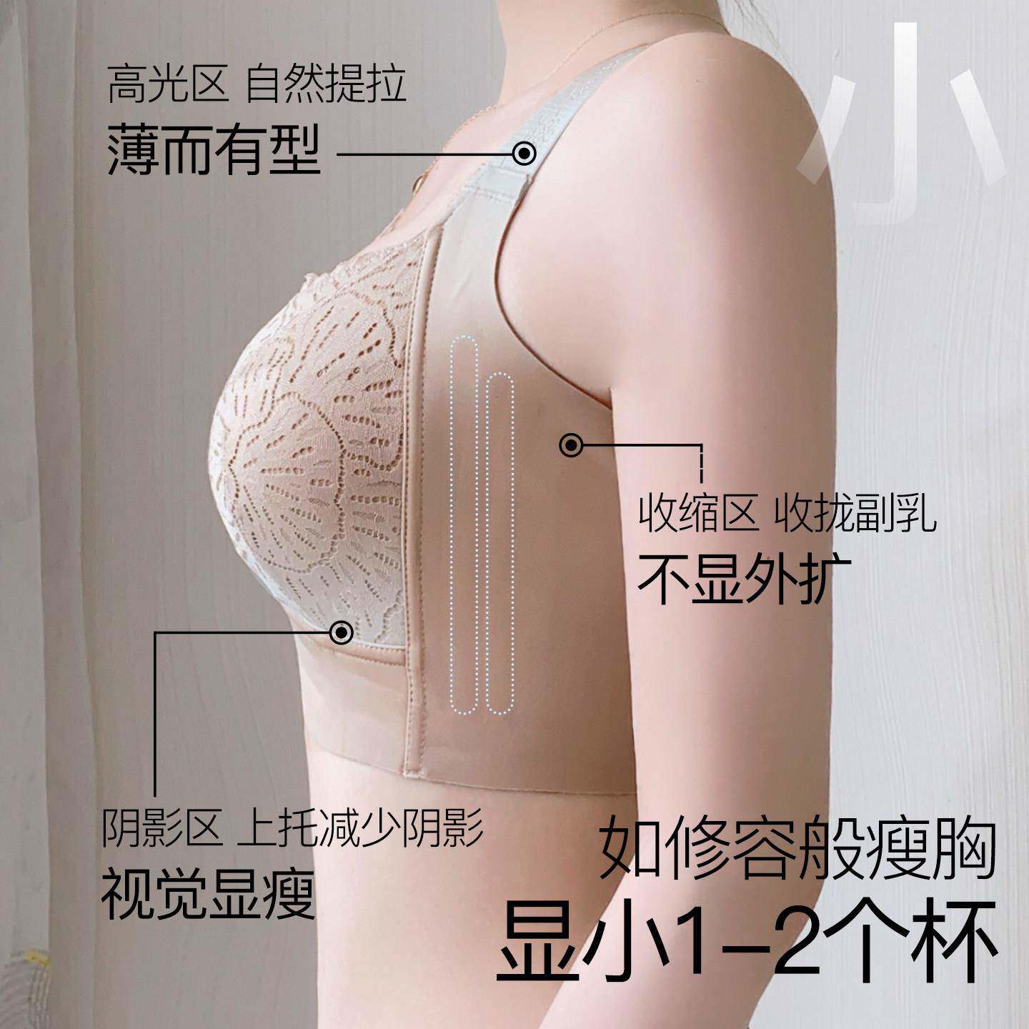 乳胸澳莎2073妮娜大码内衣女薄款大胸小聚拢显收副防下垂无钢圈美