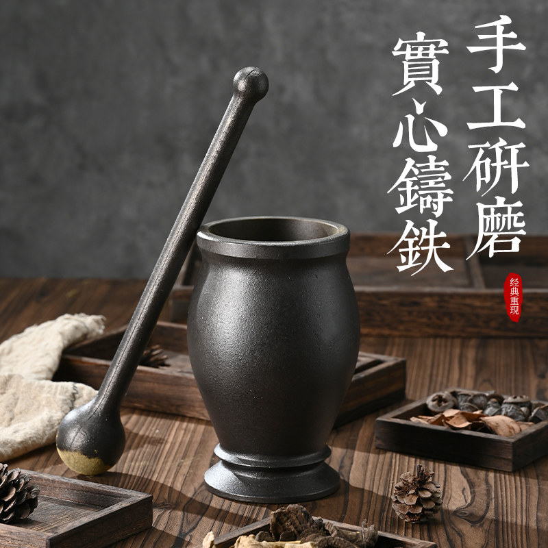 铸铁捣药罐碓窝对窝冲筒捣药臼C药杵子缸研钵捣碎器研磨捣辣椒