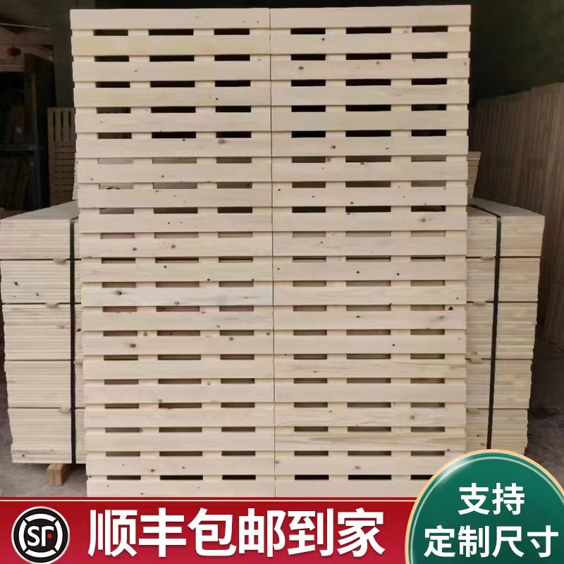定制全实木床板加厚防潮透u气松木排骨架硬铺板护腰矮床榻榻米床