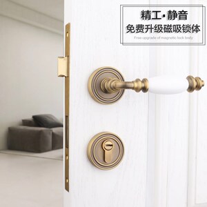 依佰利黄古铜陶瓷室内卧室房间门锁家用金色奶油风U静音磁吸门把