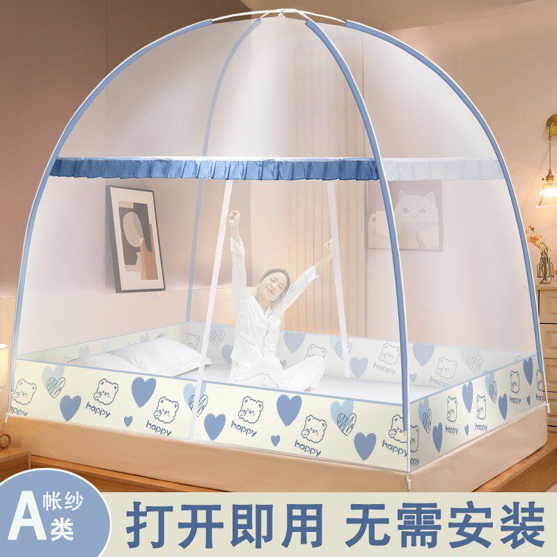 简易纹帐免安装蒙古包蚊帐遮光可u折叠1.1*1.2*1.4*1.5*1.7米床