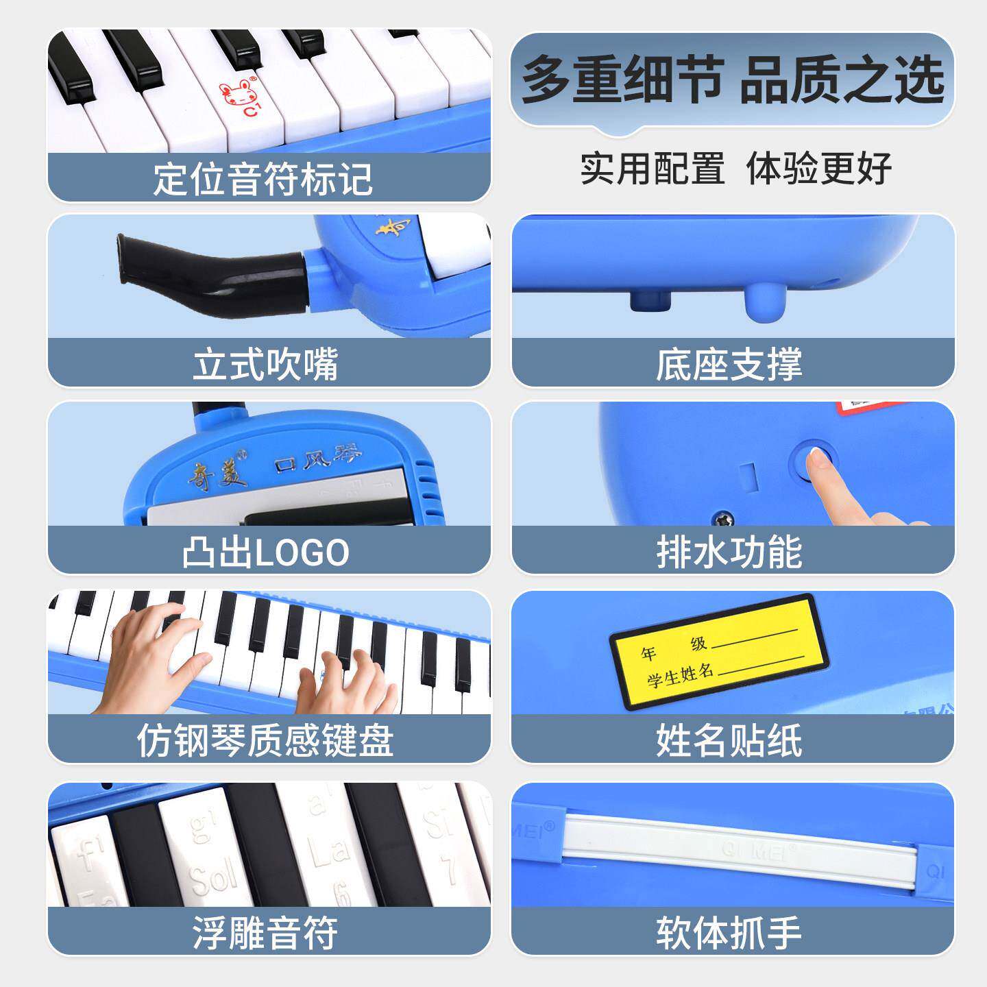 安喆口风琴键键小学生儿专用器音乐课乐童口初学者吹VDF管琴